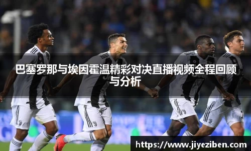 竞技宝JJB官方网站