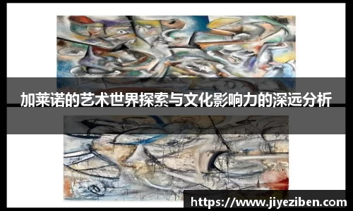 竞技宝JJB官方网站