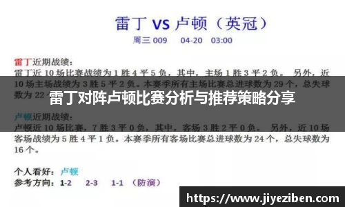竞技宝JJB官方网站