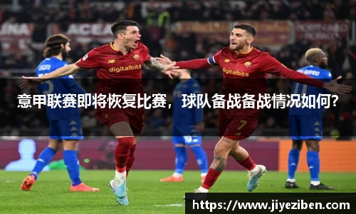 JJB竞技宝官网