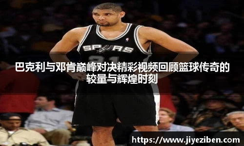 竞技宝JJB官方网站