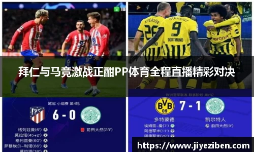 竞技宝JJB官方网站