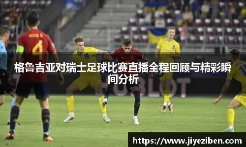 竞技宝JJB官方网站