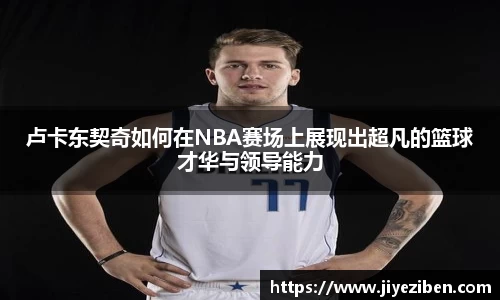 竞技宝JJB