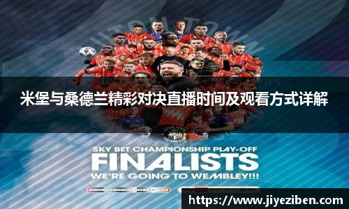 竞技宝JJB官方网站