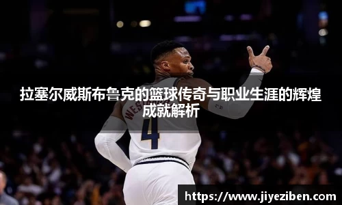 JJB竞技宝官网
