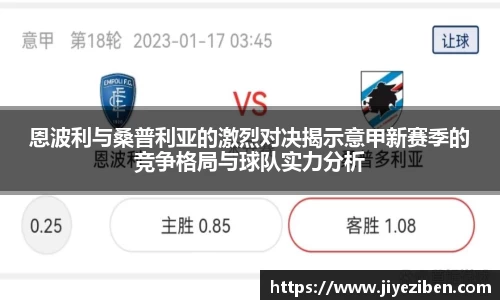 JJB竞技宝官网