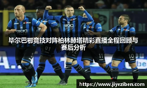 JJB竞技宝官网