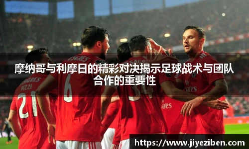 竞技宝JJB