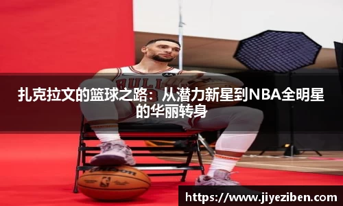 JJB竞技宝官网