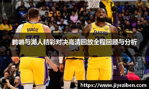 竞技宝JJB