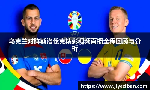 竞技宝JJB