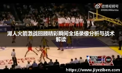 竞技宝JJB