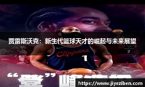 竞技宝官网