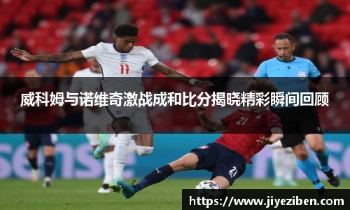 JJB竞技宝官网