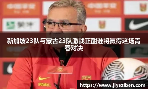 竞技宝官网