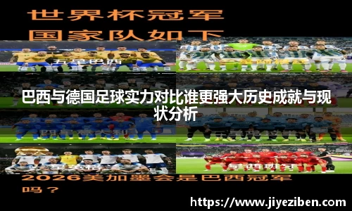 竞技宝JJB官方网站