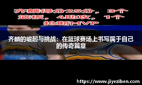 竞技宝JJB