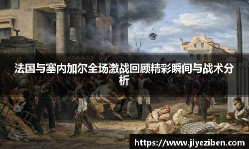 竞技宝JJB