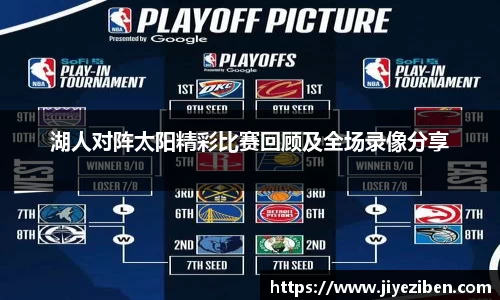 竞技宝JJB