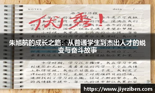 竞技宝JJB