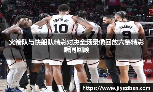 JJB竞技宝官网