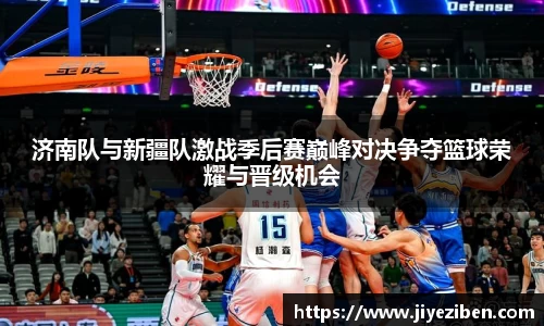 JJB竞技宝官网