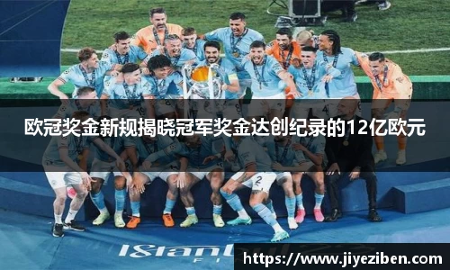 JJB竞技宝官网