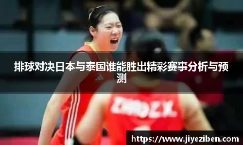 竞技宝JJB