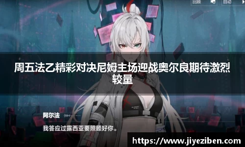 JJB竞技宝官网