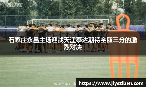 竞技宝JJB官方网站