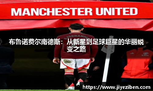 竞技宝JJB