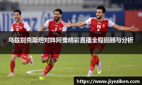 JJB竞技宝官网