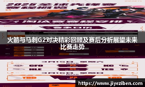 竞技宝JJB官方网站