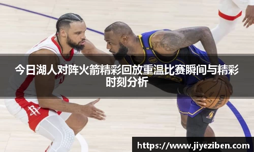 竞技宝JJB