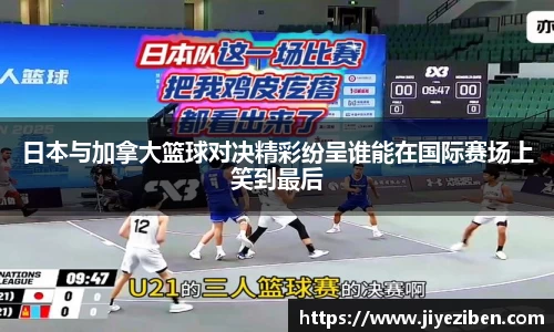 JJB竞技宝官网