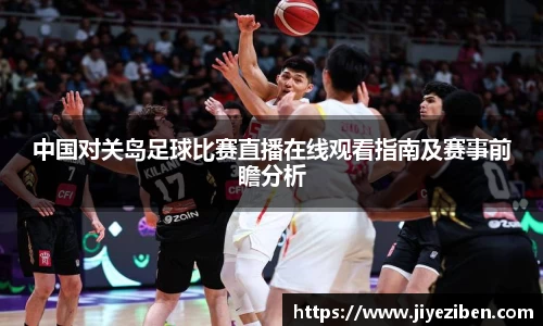 竞技宝JJB官方网站