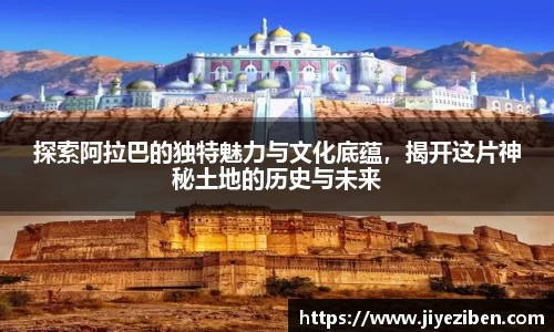 JJB竞技宝官网