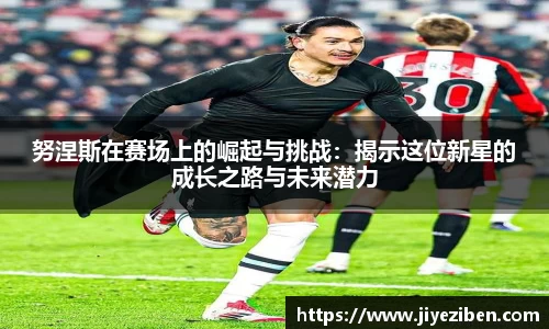 竞技宝官网