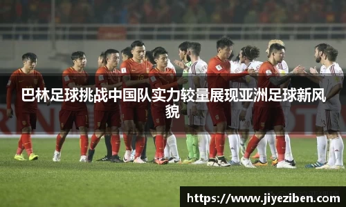 竞技宝官网