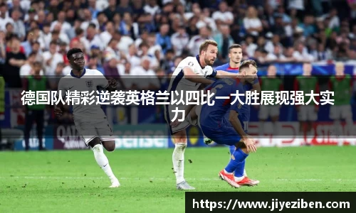 竞技宝JJB官方网站