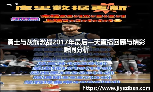 JJB竞技宝官网
