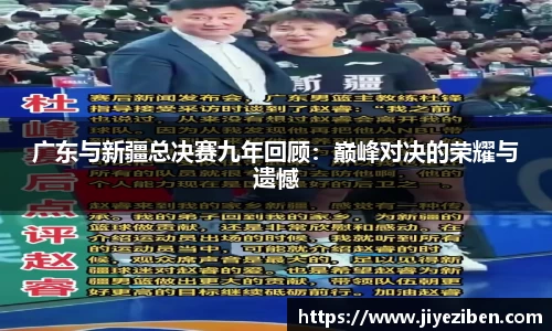 竞技宝JJB