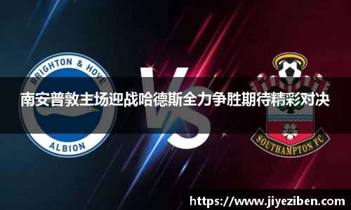 JJB竞技宝官网