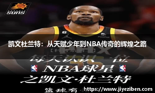 JJB竞技宝官网