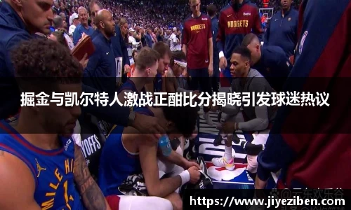 竞技宝JJB