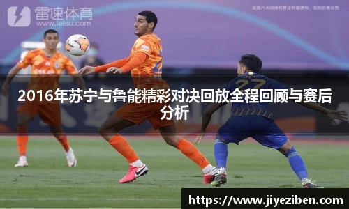 JJB竞技宝官网