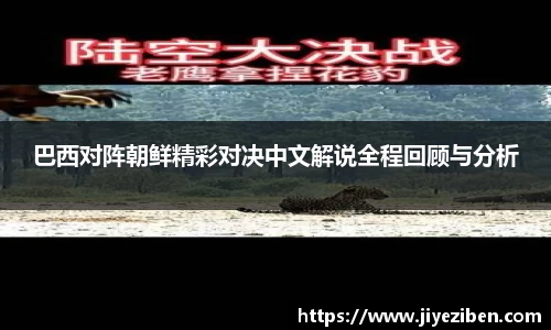 竞技宝JJB