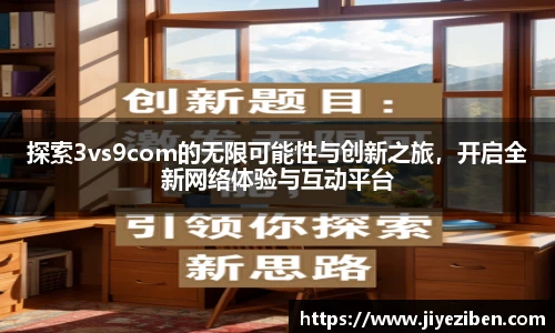 竞技宝官网