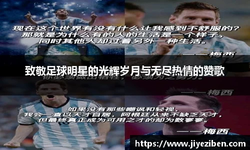 竞技宝官网